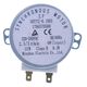 1786570500 MOTOR VALVA DIVERTER